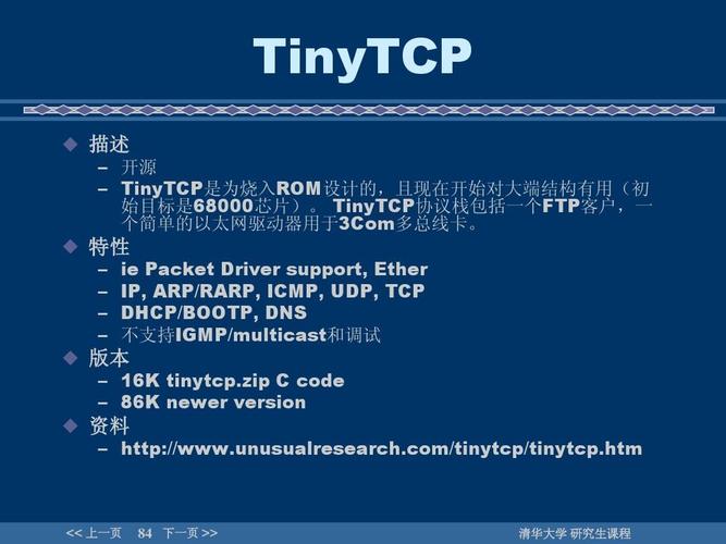 无忧文档 所有分类 it/计算机 物联网简介ppt 介绍